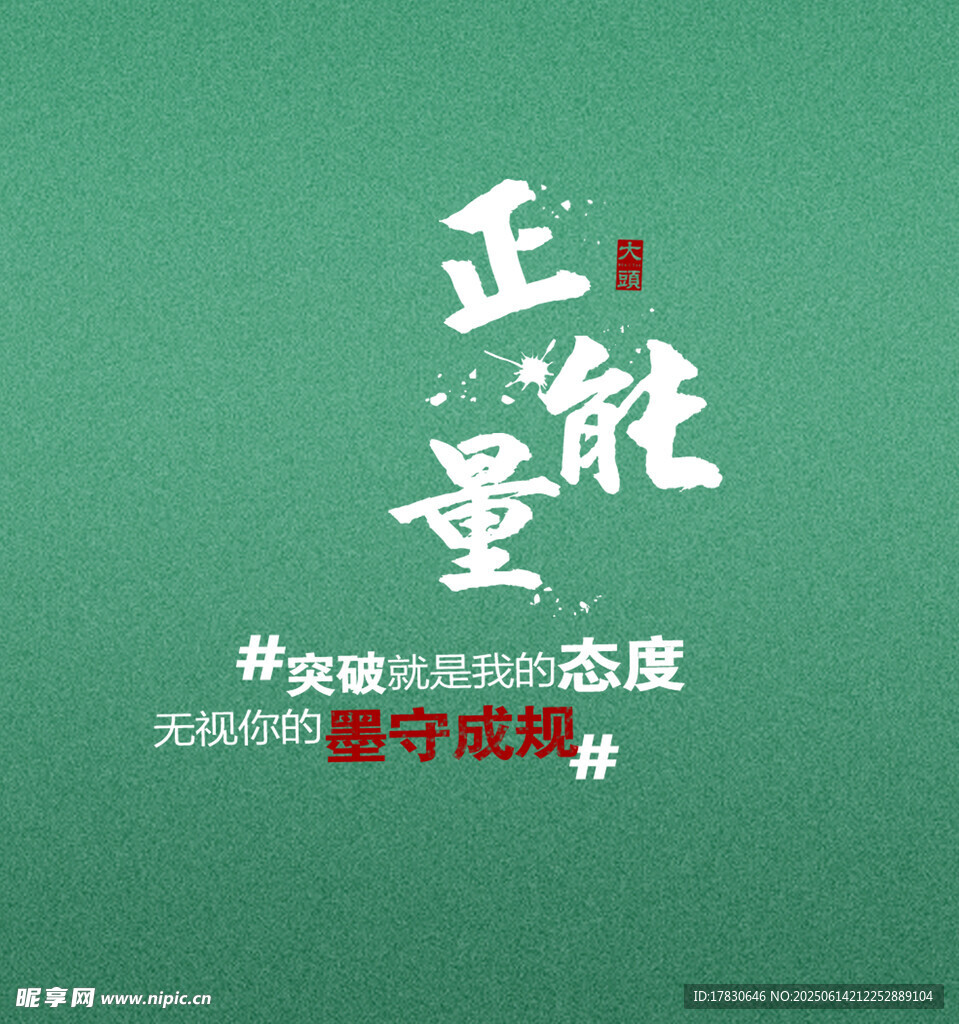 畢業季