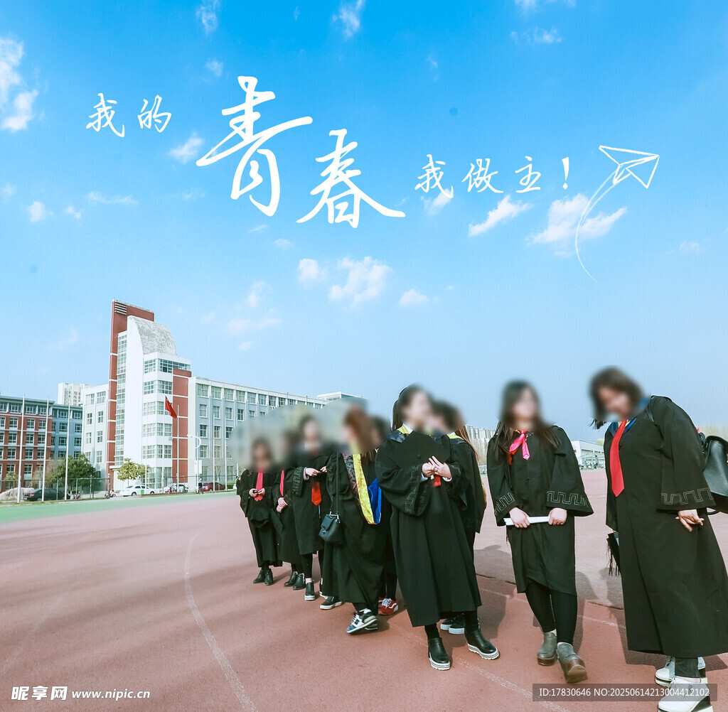 畢業季校園里的青春身影