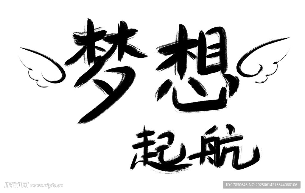 畢業(yè)季