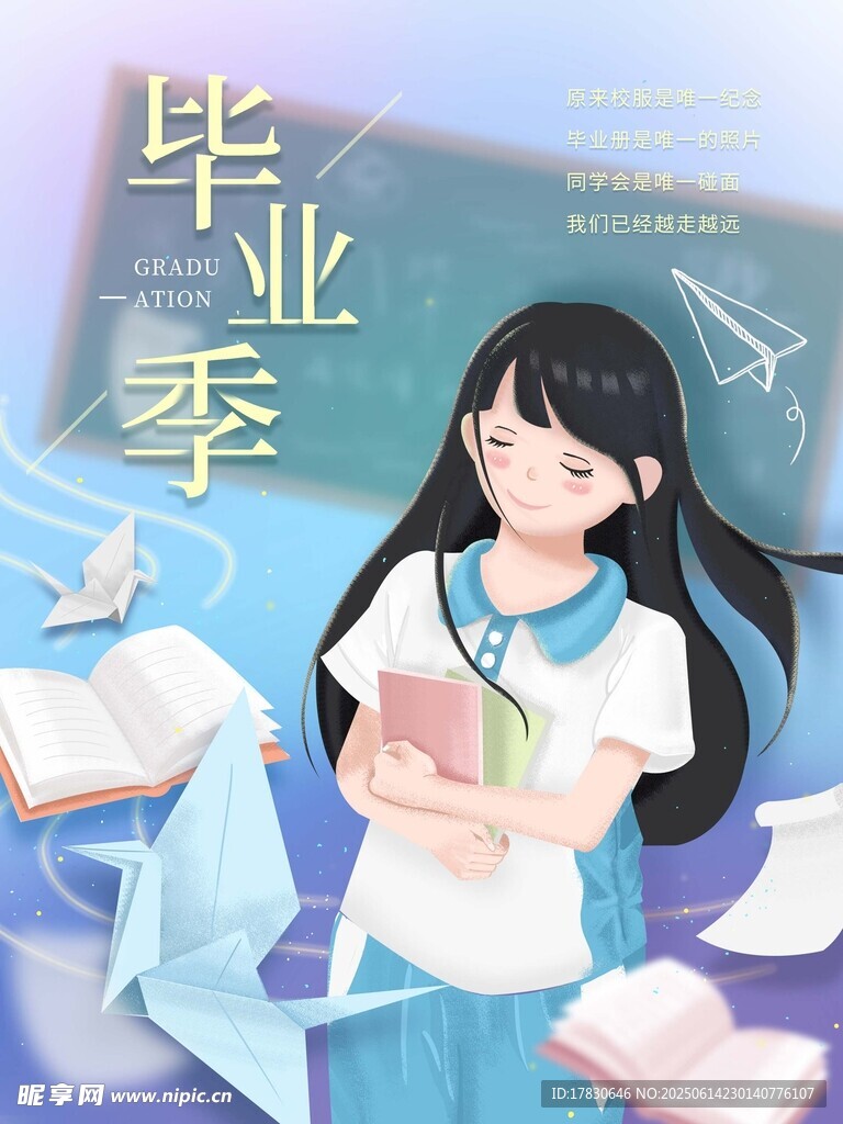 青春畢業(yè)季少女美好瞬間
