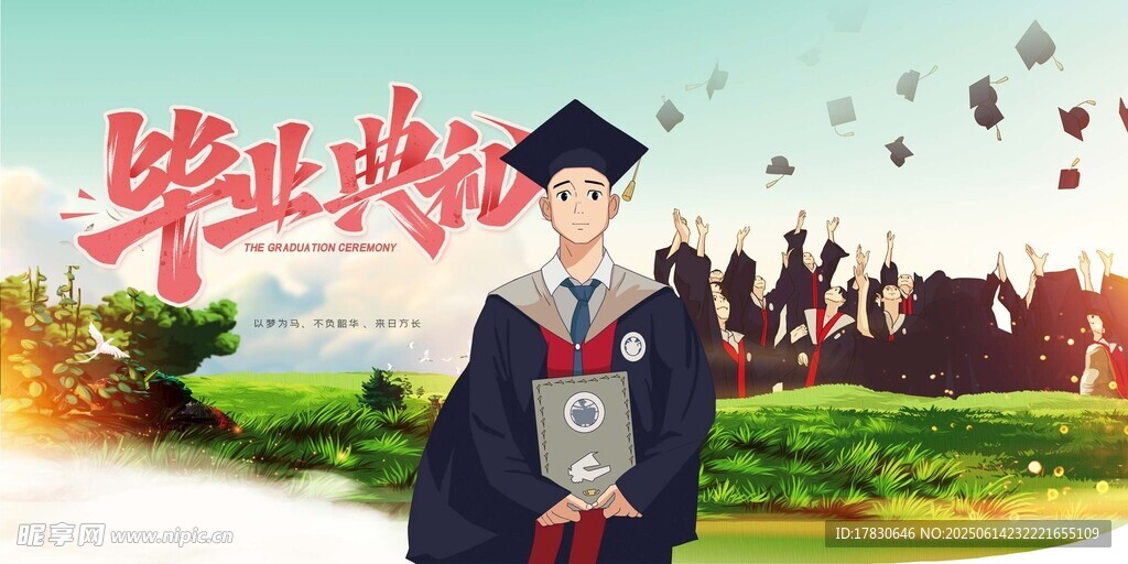 畢業(yè)典禮上的學(xué)士風(fēng)采