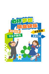 畢業(yè)季畢業(yè)快樂藍色插畫風拍照框
