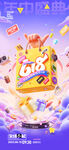 618促銷