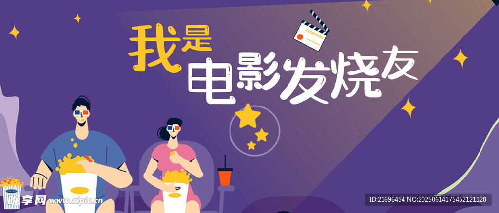 電影發(fā)燒友