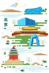 北京地標建筑插畫展示