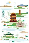 武漢城市地標風景插畫