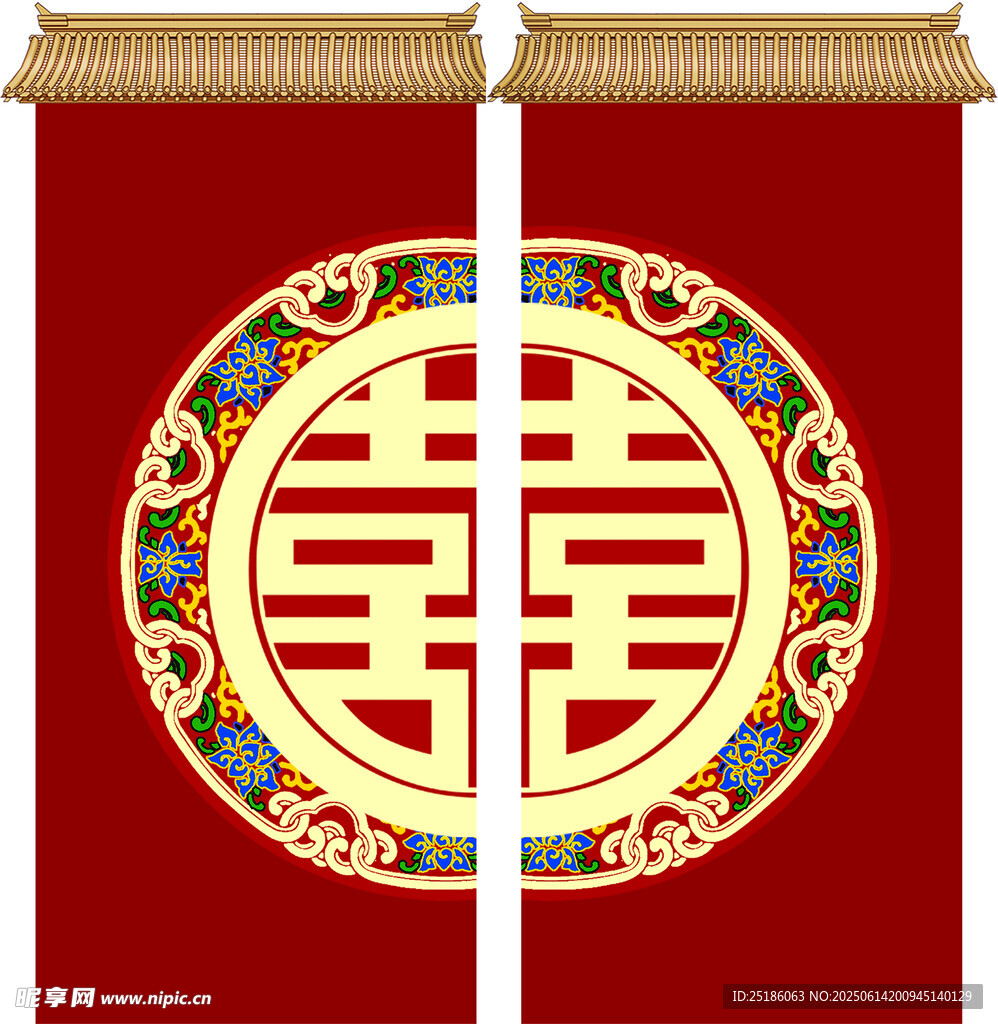 中式婚禮喜