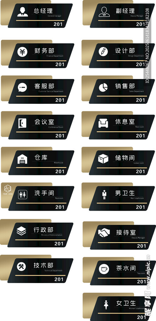 黑色金屬質感門牌圖片