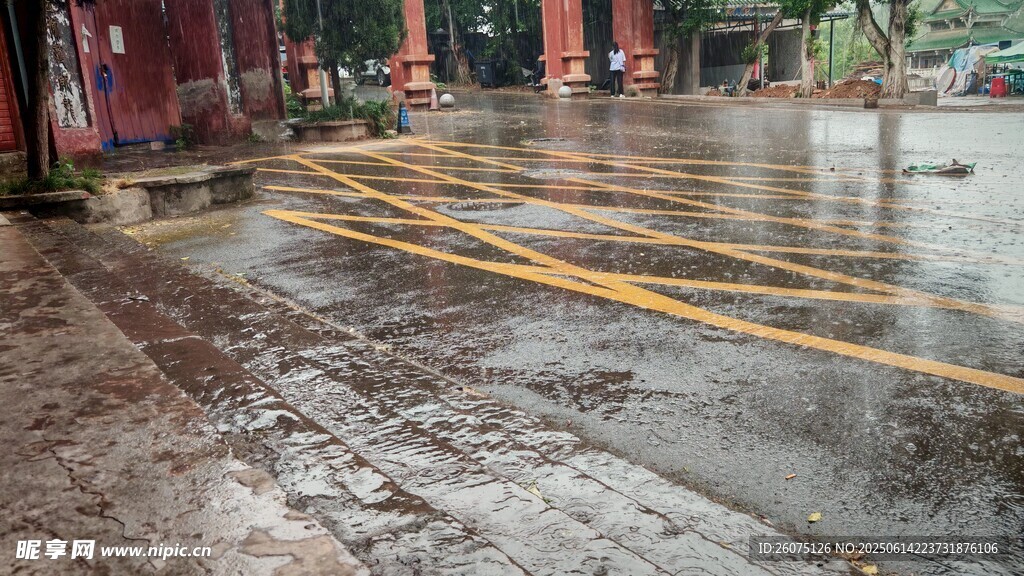 雨后積水的城市街道