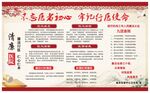 不忘從醫(yī)初心牢記行醫(yī)使命