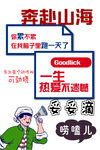 東北話 方言  