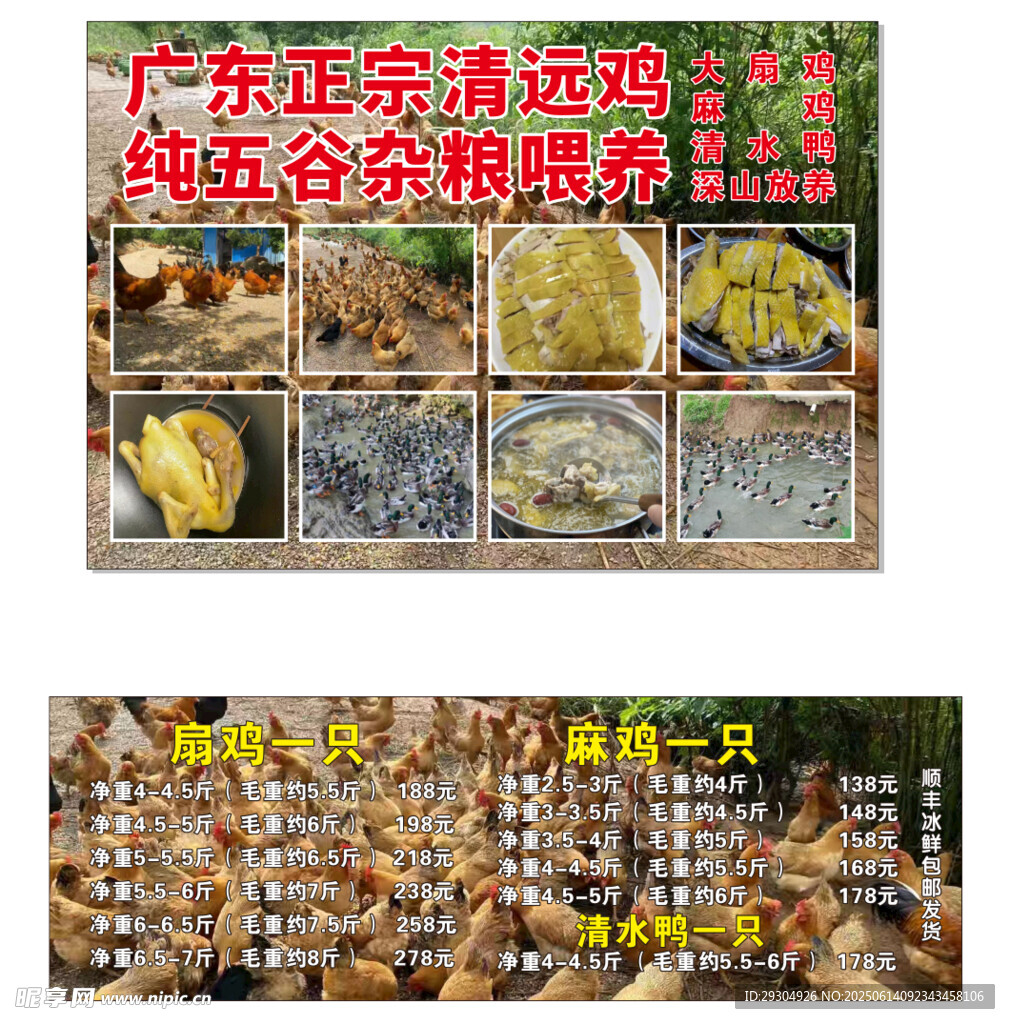 廣東正宗瓦煲雞飯五谷煲仔飯