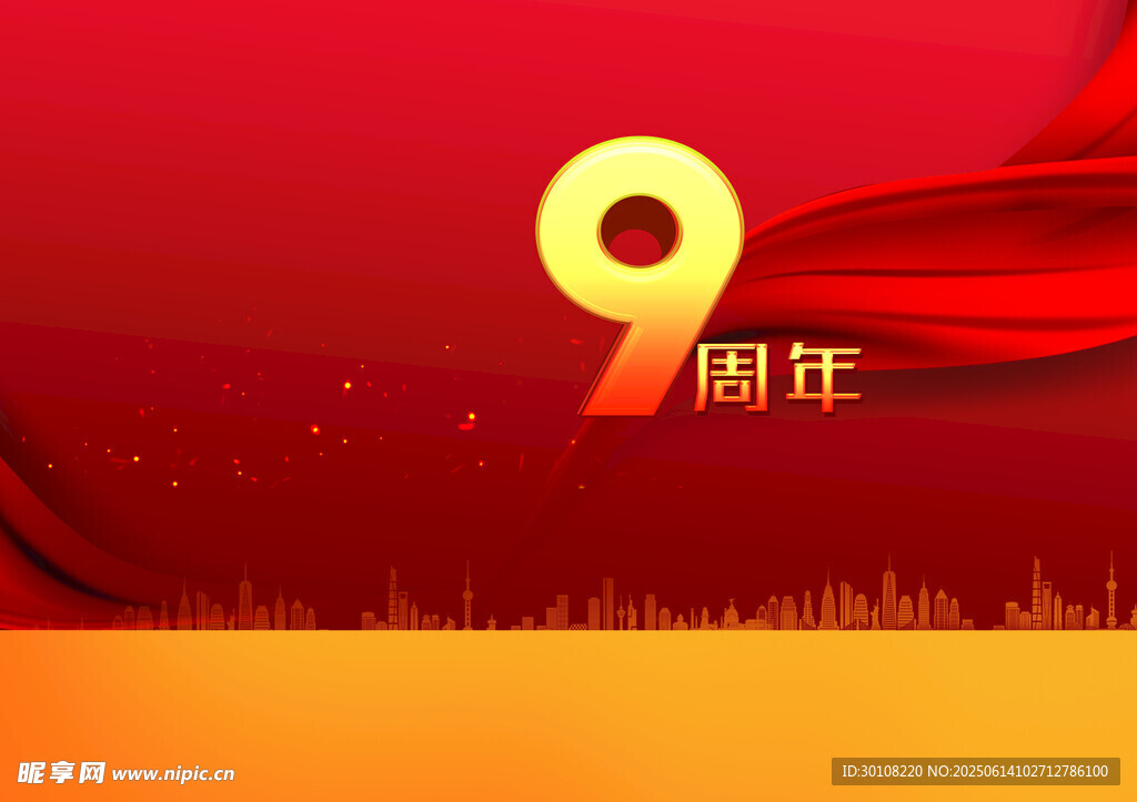 紅色主背景
