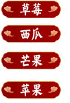小標簽