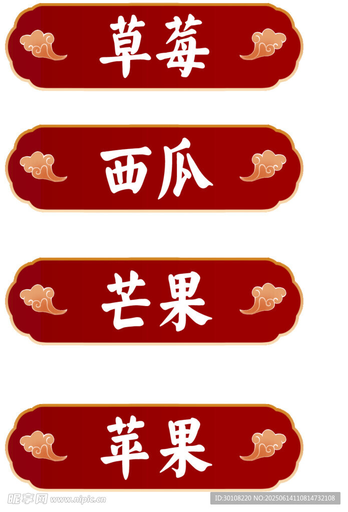 小標(biāo)簽