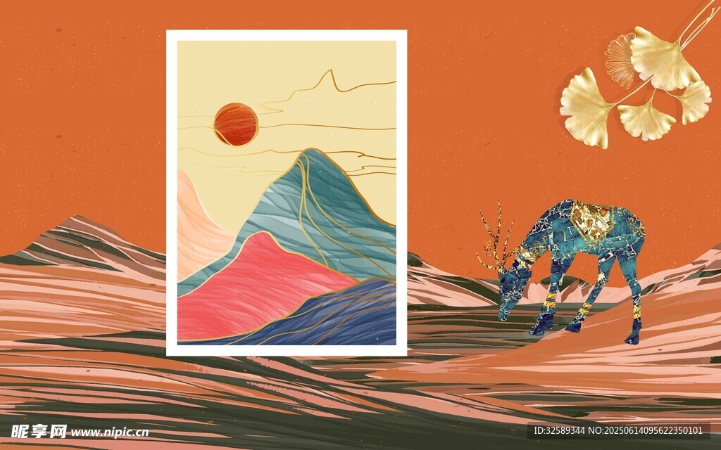 抽象風景與騎行元素插畫
