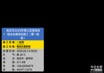 今日相機水印