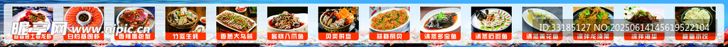 海鮮 精美 燈箱