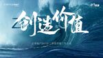 會議主畫面