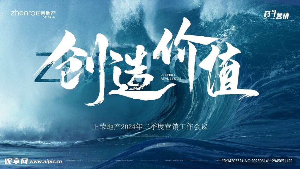 會議主畫面