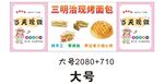 三明治推車 地攤經(jīng)濟
