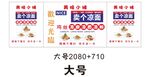 涼面 推車 地攤經(jīng)濟