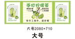 手擰檸檬茶推車 地攤經(jīng)濟