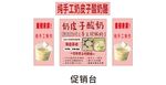 奶皮子酸奶推車 地攤經(jīng)濟