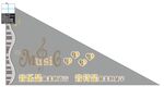 復古音樂文化墻