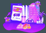 BYD   美陳   618 