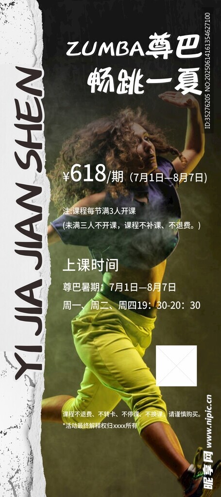 健身模特展示運動風采