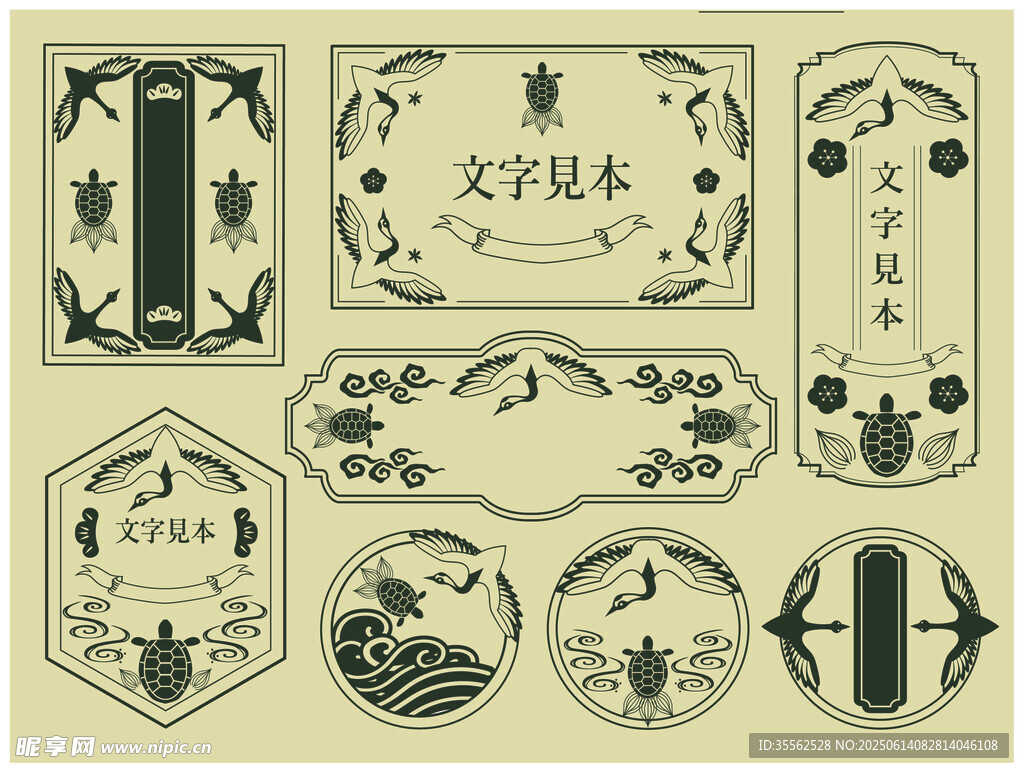 復古邊框
