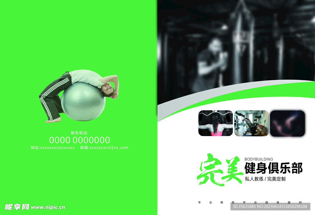畫(huà)冊(cè)設(shè)計(jì)