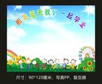 畢業(yè)季