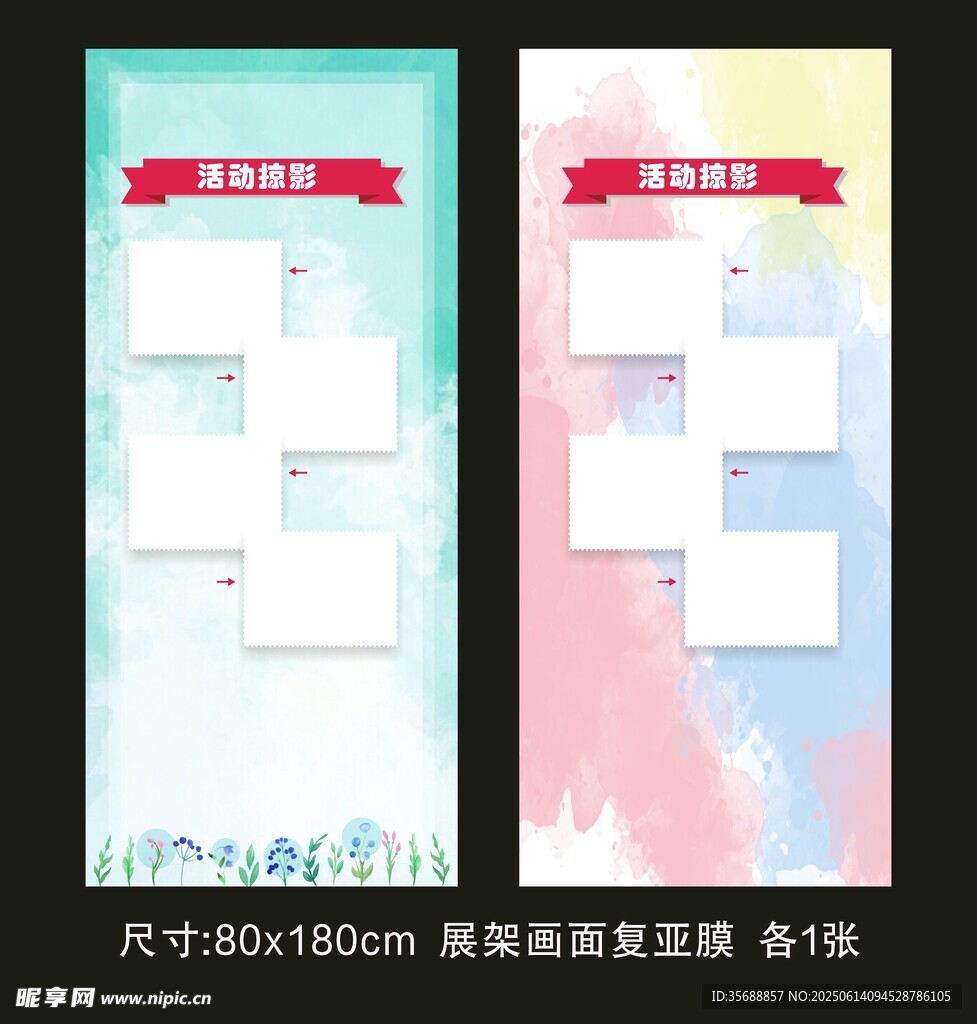 照片墻 團隊風采