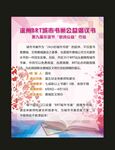 讀書閱讀日