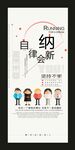 學校納新啦