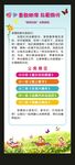 愛心義賣