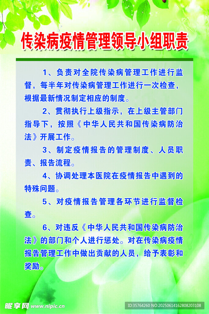 肉類倉儲管理小貼士