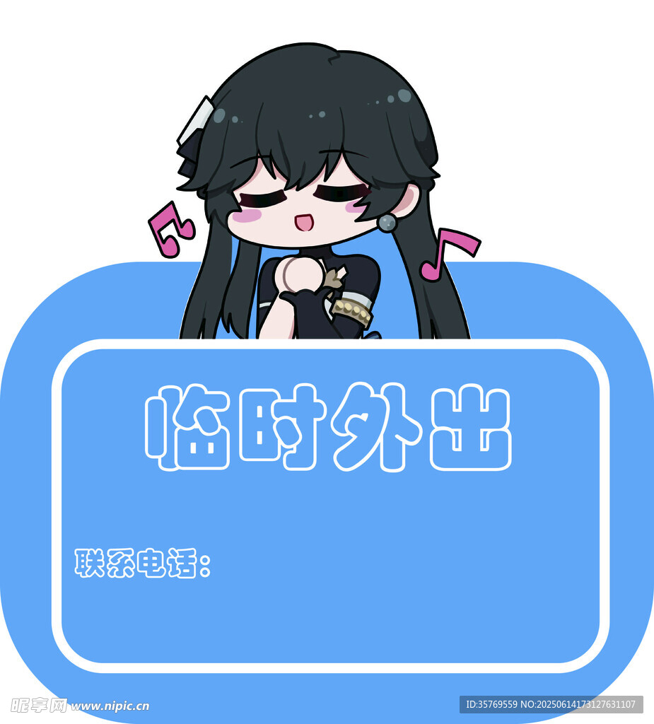 門牌