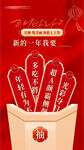 醫美元宵簽新的一年求簽圖