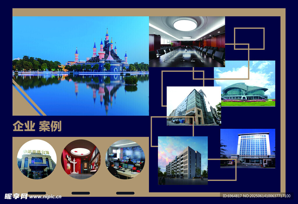 企業景觀展示