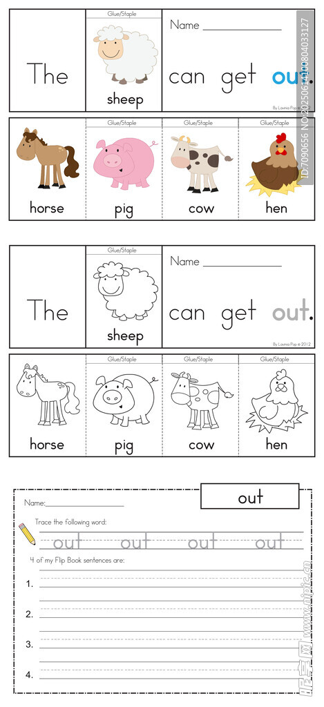兒童動物主題