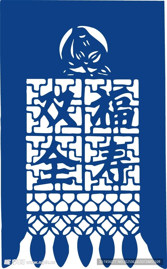 藍色福字剪紙藝術圖案