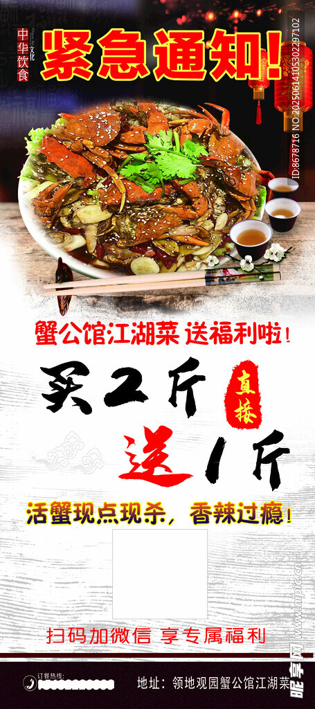 招牌酸菜魚僅需15元