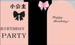 粉色蝴蝶節生日宴