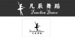 舞蹈標志設(shè)計廣告門頭招牌