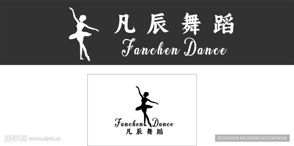舞蹈標志設(shè)計廣告門頭招牌