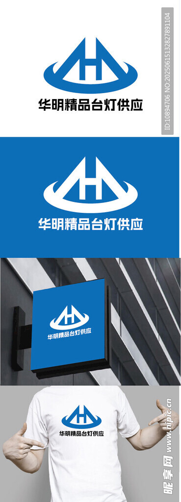 臺燈標識設計