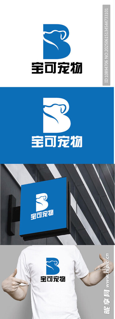 寵物標(biāo)識設(shè)計